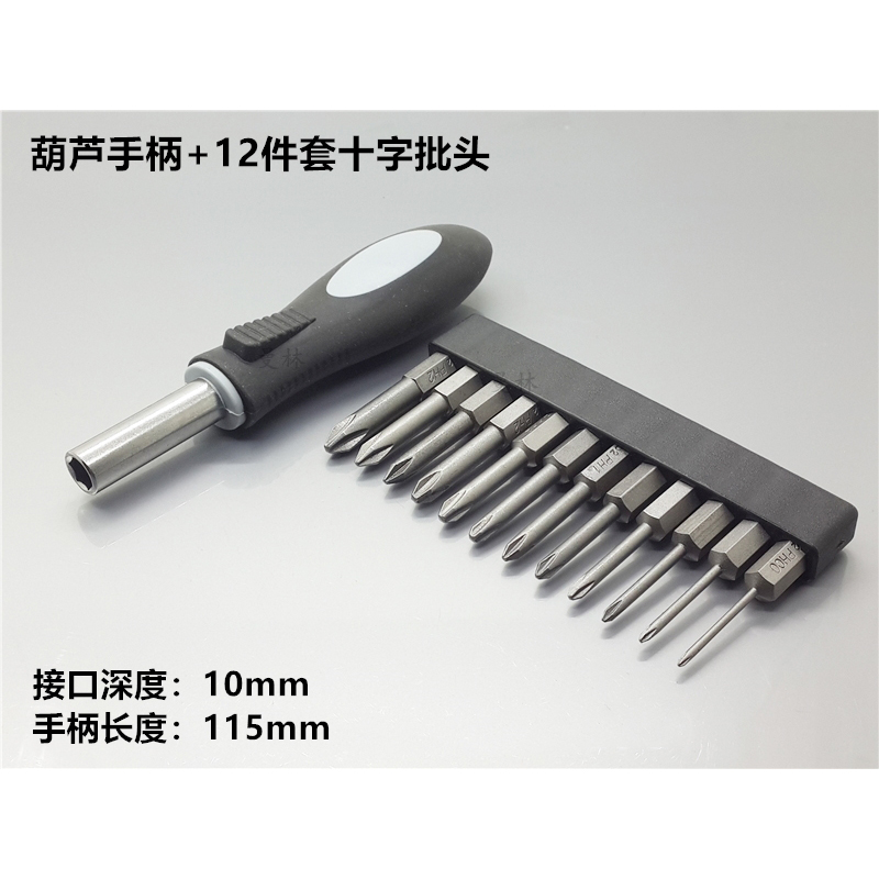 Cross Screwdriver Head Suit Long Cross Screwdriver Head S2 Alloy Steel Screwdriver Air Screwdriver Screw Bit Electric Screwdriver Head