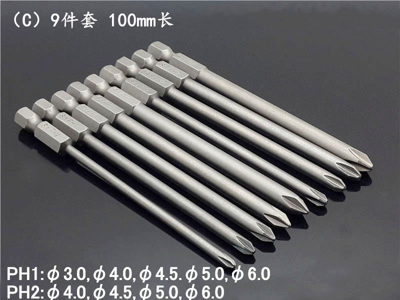 Cross Screwdriver Head Suit Long Cross Screwdriver Head S2 Alloy Steel Screwdriver Air Screwdriver Screw Bit Electric Screwdriver Head