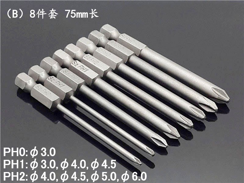 Cross Screwdriver Head Suit Long Cross Screwdriver Head S2 Alloy Steel Screwdriver Air Screwdriver Screw Bit Electric Screwdriver Head