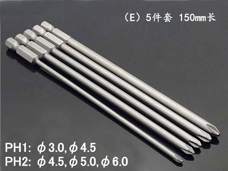 Cross Screwdriver Head Suit Long Cross Screwdriver Head S2 Alloy Steel Screwdriver Air Screwdriver Screw Bit Electric Screwdriver Head