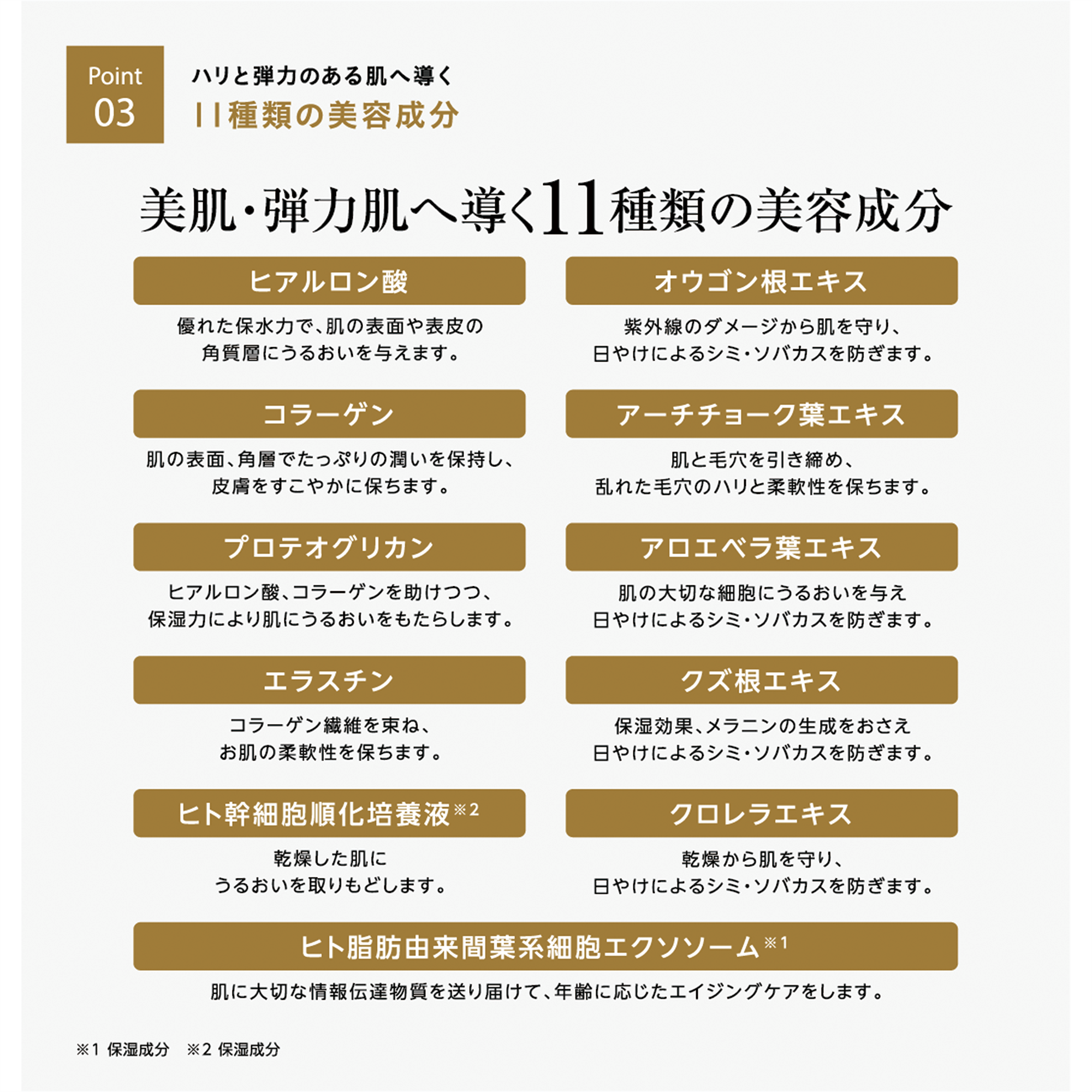 Ulune Face Sheets Collagen Aloe Vera Hyaluronic Acid Hot Spring Water Exosomes Face Mask Skin Care Beauty Products Japan Product 