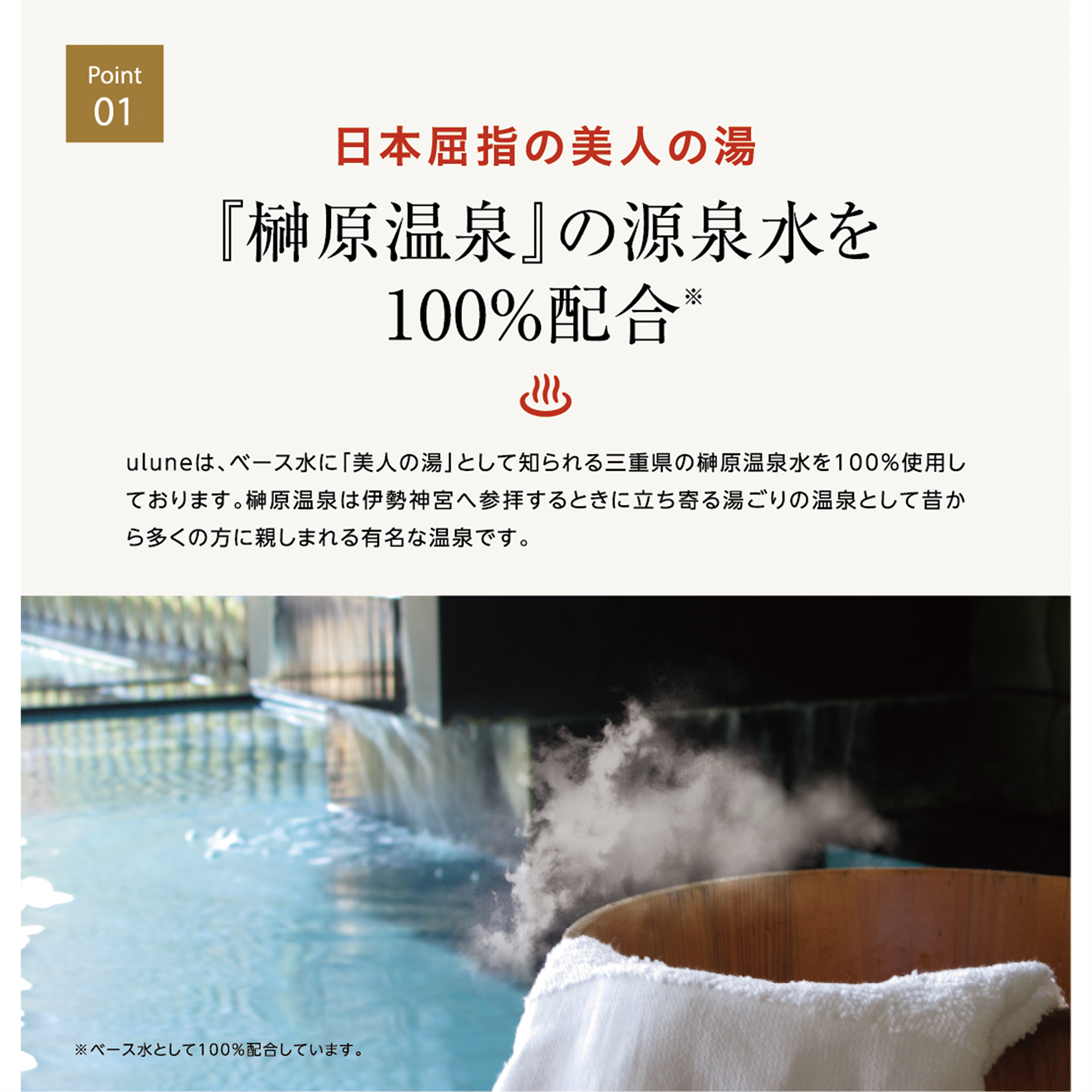 Ulune Face Sheets Collagen Aloe Vera Hyaluronic Acid Hot Spring Water Exosomes Face Mask Skin Care Beauty Products Japan Product 