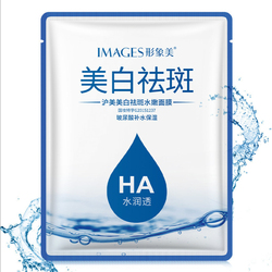 Low Moq Private Label Facial Masks Firm Beauty Products Remove Wrinkles Whitening Facial Mask 