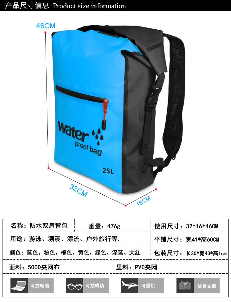 Custom Stock 25l Waterproof Water Resistant Pvc Outdoor Camping Hiking Beach Swim Waterproof Folded Rolling Backpack Drybag 