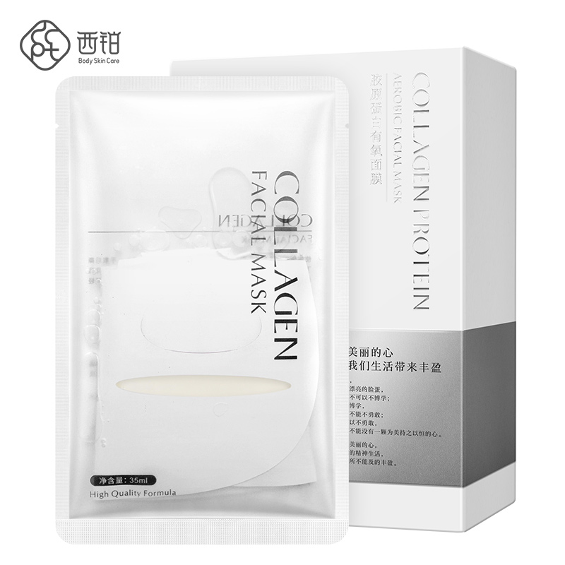 Free Samples Bulk Beauty Supplies Skin Care Products Private Label Deep Moisturizer Sheet Custom Black Collagen Facial Mask 