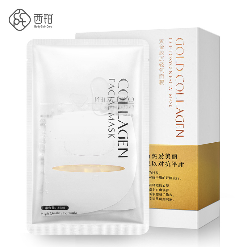 Free Samples Bulk Beauty Supplies Skin Care Products Private Label Deep Moisturizer Sheet Custom Black Collagen Facial Mask 