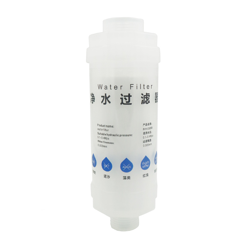 Home Appliances Food Grade Shell Material Water Front Filter 