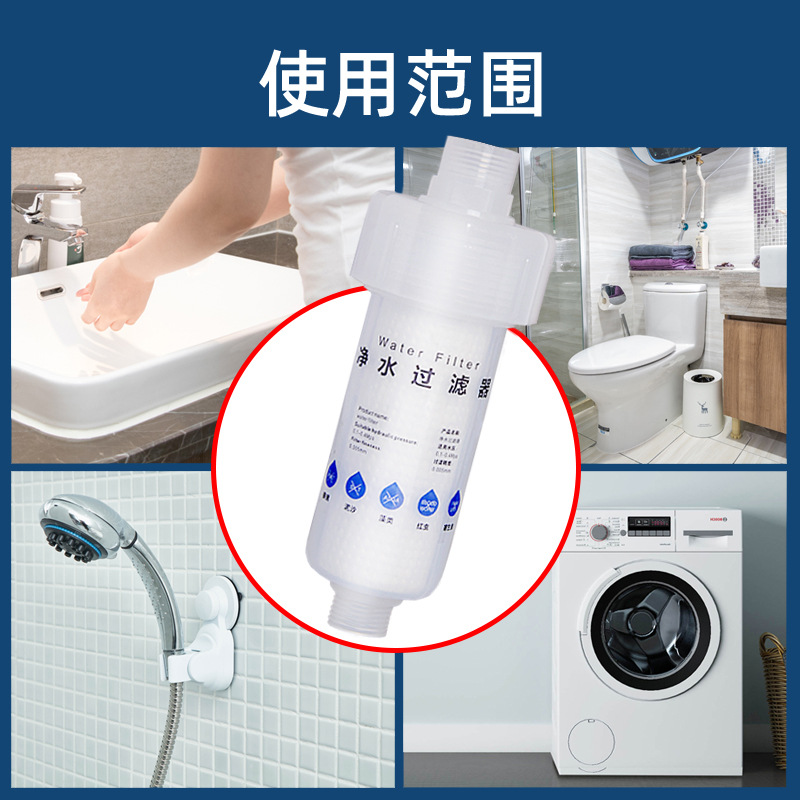 Home Appliances Food Grade Shell Material Water Front Filter 