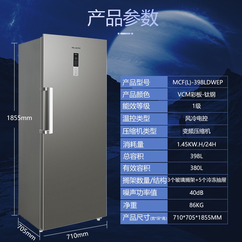 Home Appliance Fridge Freezer For Home Use 398l Double Door Refrigerators Fridge 