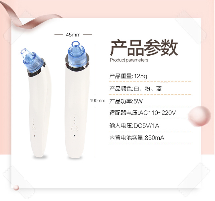 Products Beauty New Face Tanning Machine Beauty &amp; Personal Care Japanese Skin Care Nose Blackhead Remover Machine 