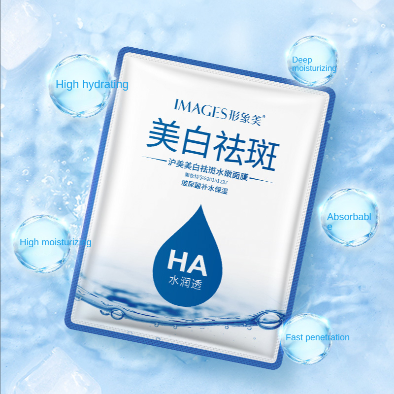 Low Moq Private Label Facial Masks Firm Beauty Products Remove Wrinkles Whitening Facial Mask 