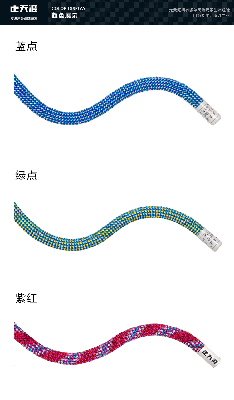 Wholesale Outdoor Climbing Rope Braided Camping Escape Safety Rope Mountain Dynamic Climbing Rope 