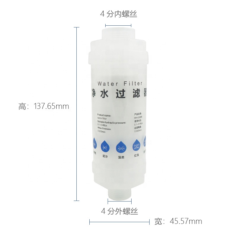 Home Appliances Food Grade Shell Material Water Front Filter 