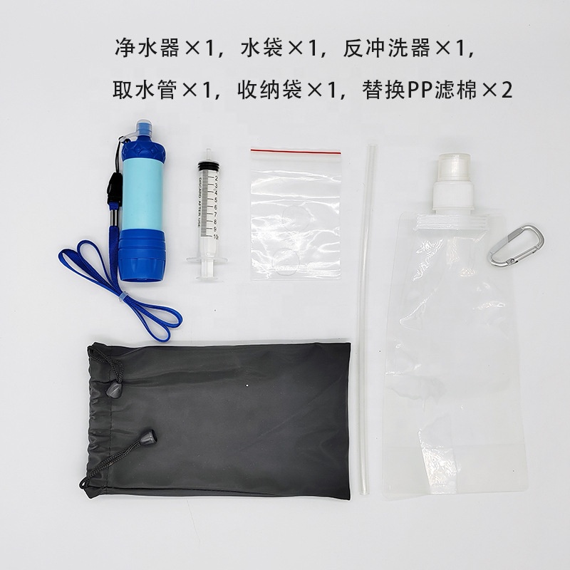 Quanji Survival Straw Water Filters Outdoor Camping Hiking Mini Water Filter Straw Portable Water Purifier Set 