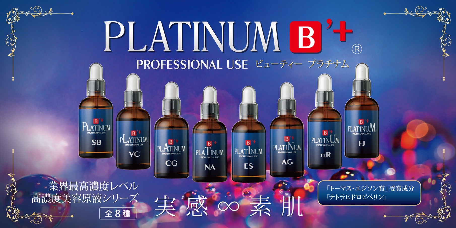 Moisturizing High Quality Face Serum Beauty Products Dry Skin Care 