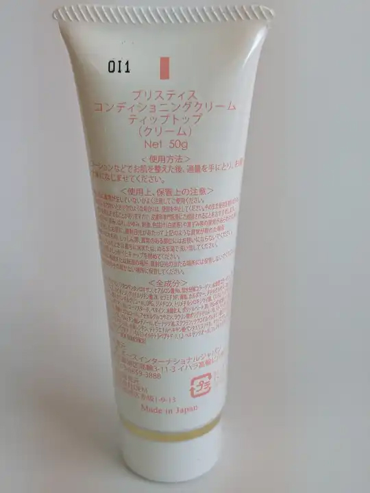 Wholesale Face Cream Women Beauty Products Bulk Made In Japan 