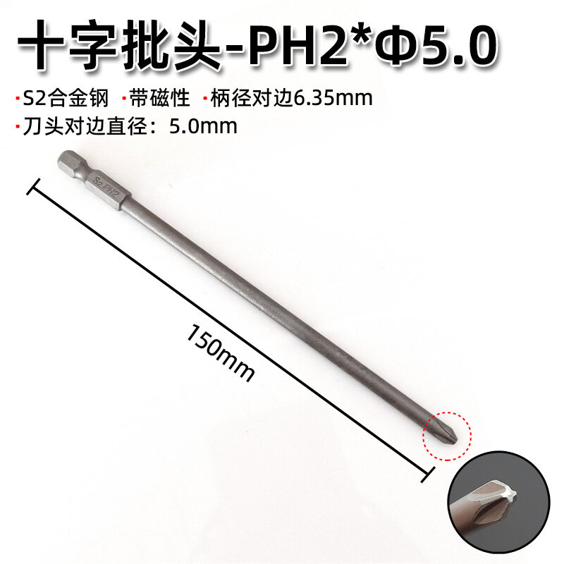 Cross Screwdriver Head Suit Long Cross Screwdriver Head S2 Alloy Steel Screwdriver Air Screwdriver Screw Bit Electric Screwdriver Head
