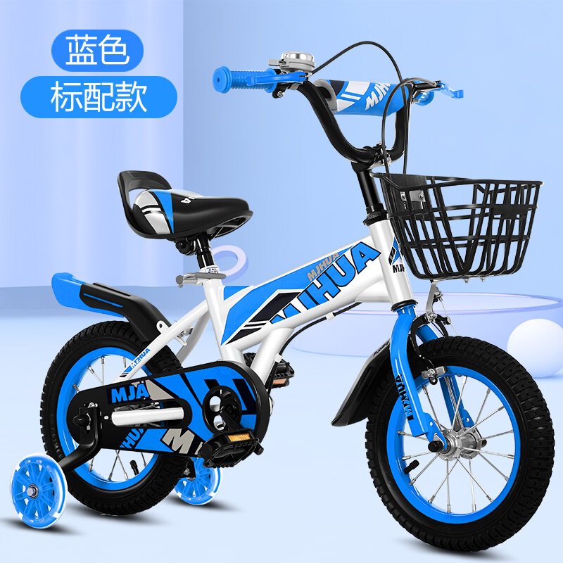 Children's Bicycle 3-Year-Old Baby Pedal Bicycle 2-4-6-Year-Old Boy Child Children's 7-10-Year-Old Stroller Girl