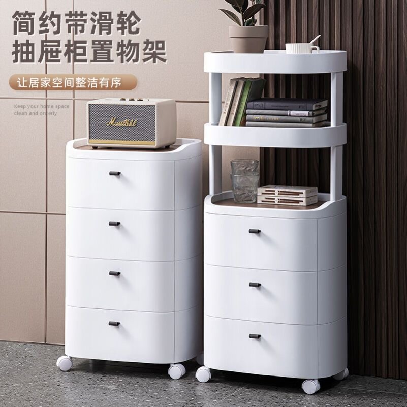 Drawer Storage Cabinet Living Room Storage Cabinet Household Gap Storage Cabinet Multi-Layer Japanese Bedroom Bedside Table Storage Rack