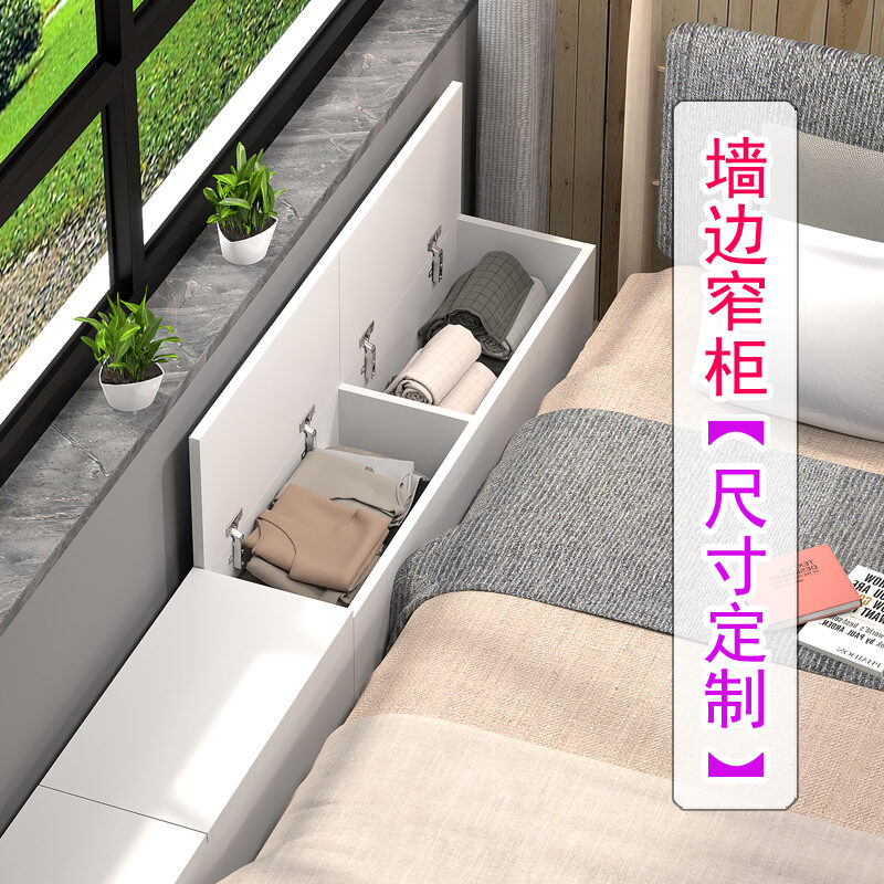 Bedroom Bedside Tailstock Sandwich Cabinet Narrow Long Cabinet Bed Seam Filling Storage Cabinet Bay Window Floor Cabinet Low Cabinet