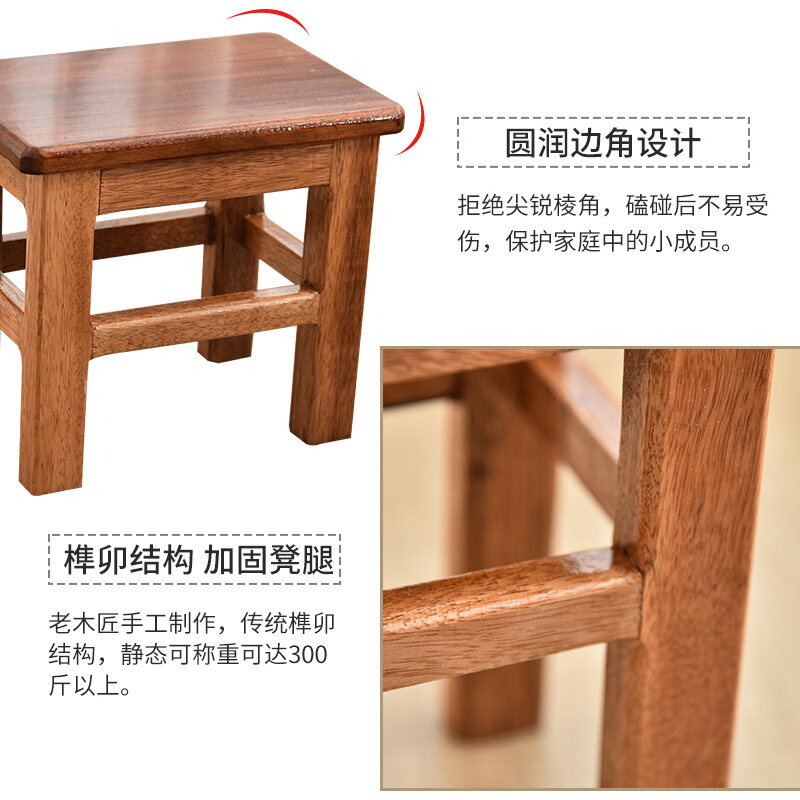 Solid Wood Stool Small Bench Square Stool Low Stool Household Small Stool Small Wooden Stool Shoes Changing Stool Fishing Stool Wooden Chair Children's Chair