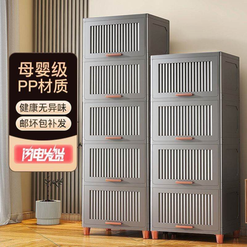 Thickened Internet Celebrity Drawer Storage Cabinet Household Living Room Storage Cabinet Multi-Layer Locker Japanese Bedroom Bedside Table