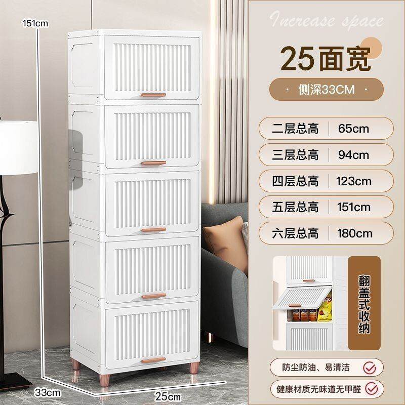 Thickened Internet Celebrity Drawer Storage Cabinet Household Living Room Storage Cabinet Multi-Layer Locker Japanese Bedroom Bedside Table