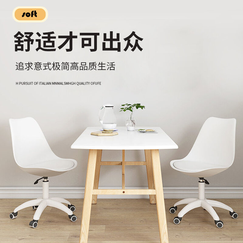 Minimalist Fashion Lazybones Universal Wheel Computer Chair Comfortable Long-Sitting Office Chair Dormitory Study Home Staff Stool