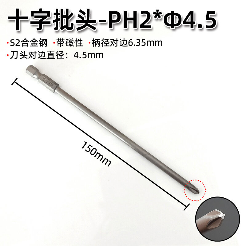 Cross Screwdriver Head Suit Long Cross Screwdriver Head S2 Alloy Steel Screwdriver Air Screwdriver Screw Bit Electric Screwdriver Head