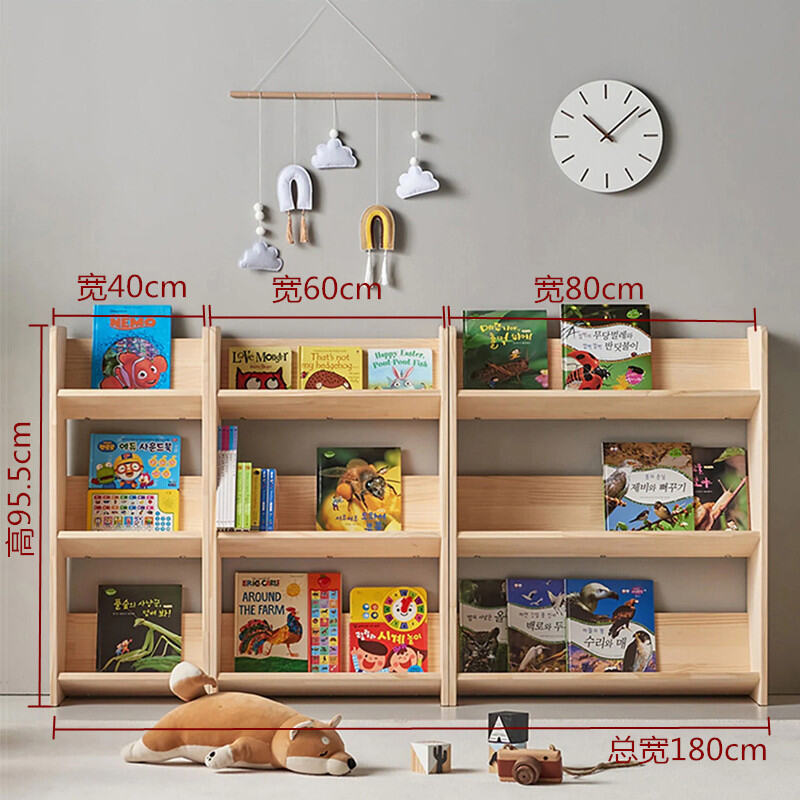 Children's Bookcase Picture Book Stand Reading Floor Home Ins Simple Baby Book Storage Rack All Solid Wood Small Bookshelf