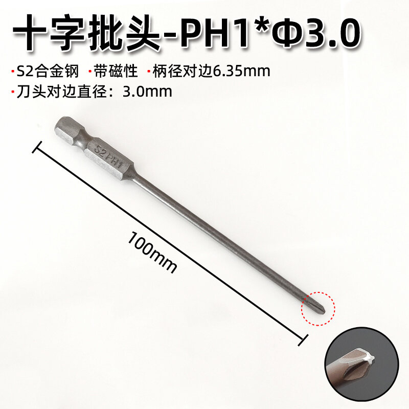 Cross Screwdriver Head Suit Long Cross Screwdriver Head S2 Alloy Steel Screwdriver Air Screwdriver Screw Bit Electric Screwdriver Head