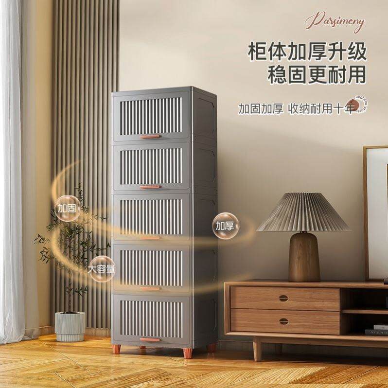 Thickened Internet Celebrity Drawer Storage Cabinet Household Living Room Storage Cabinet Multi-Layer Locker Japanese Bedroom Bedside Table