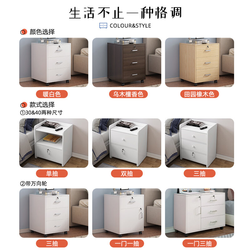 Bedside Table New New Small with Lock Minimalist Modern Storage Rack Small Cabinet Locker Bedside Storage Cabinet
