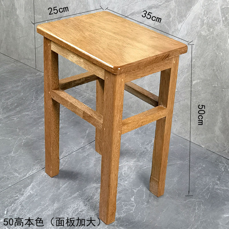 Solid Wood Stool Small Bench Square Stool Low Stool Household Small Stool Small Wooden Stool Shoes Changing Stool Fishing Stool Wooden Chair Children's Chair