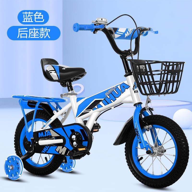 Children's Bicycle 3-Year-Old Baby Pedal Bicycle 2-4-6-Year-Old Boy Child Children's 7-10-Year-Old Stroller Girl