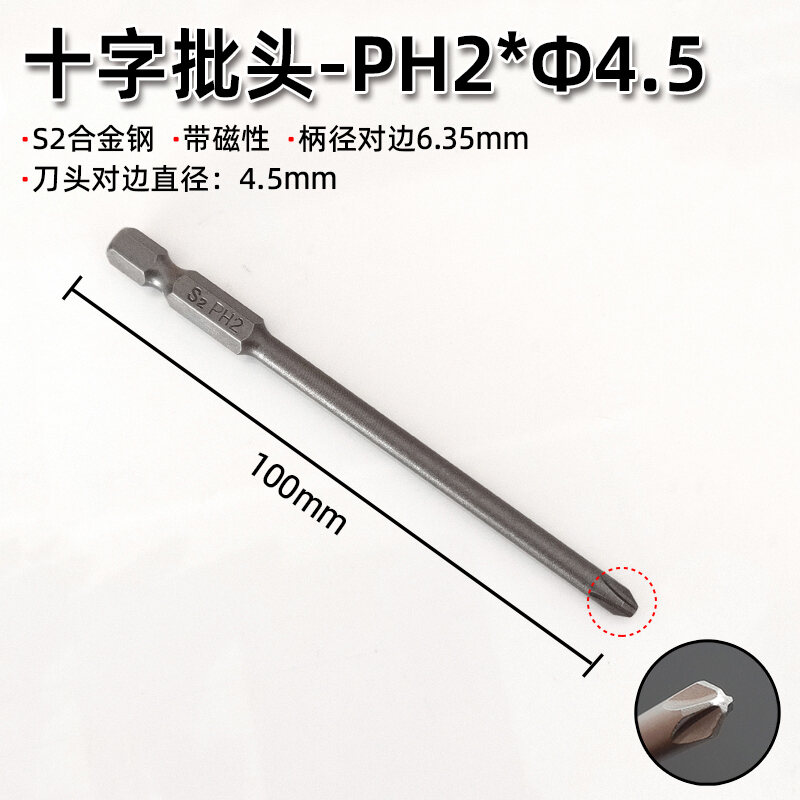 Cross Screwdriver Head Suit Long Cross Screwdriver Head S2 Alloy Steel Screwdriver Air Screwdriver Screw Bit Electric Screwdriver Head