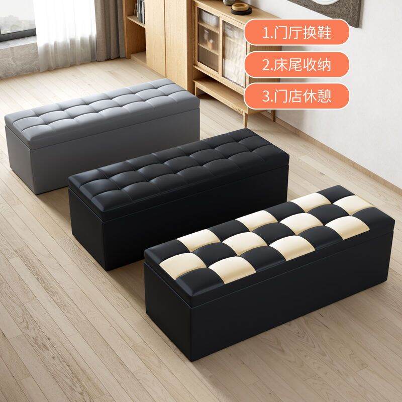 Clothing Store Fitting Room Bench Sofa Stool Storage Stool Rectangular Shoe Changing Stool for Adults at Home