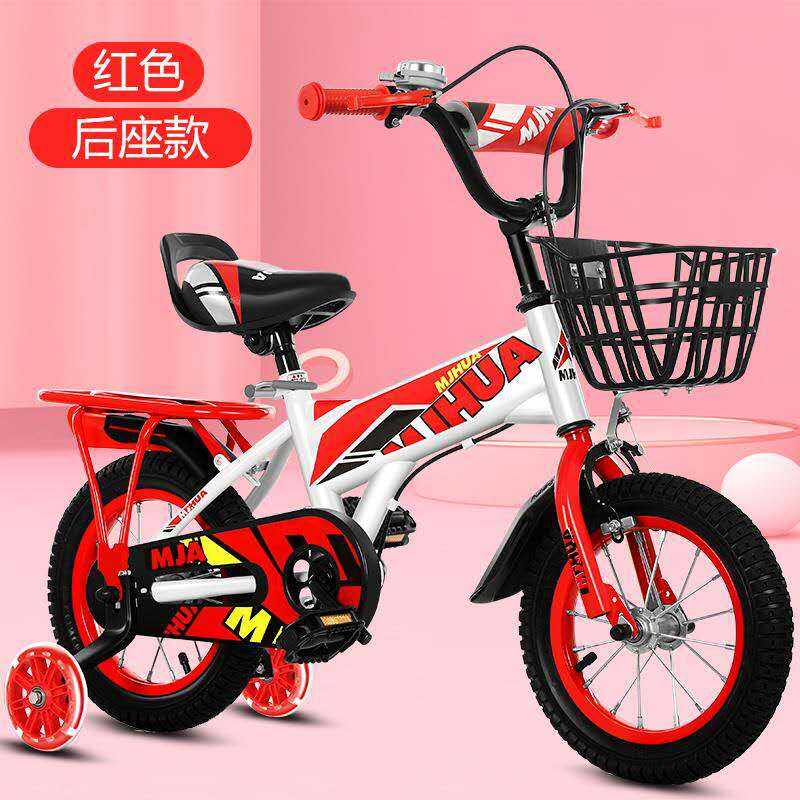 Children's Bicycle 3-Year-Old Baby Pedal Bicycle 2-4-6-Year-Old Boy Child Children's 7-10-Year-Old Stroller Girl