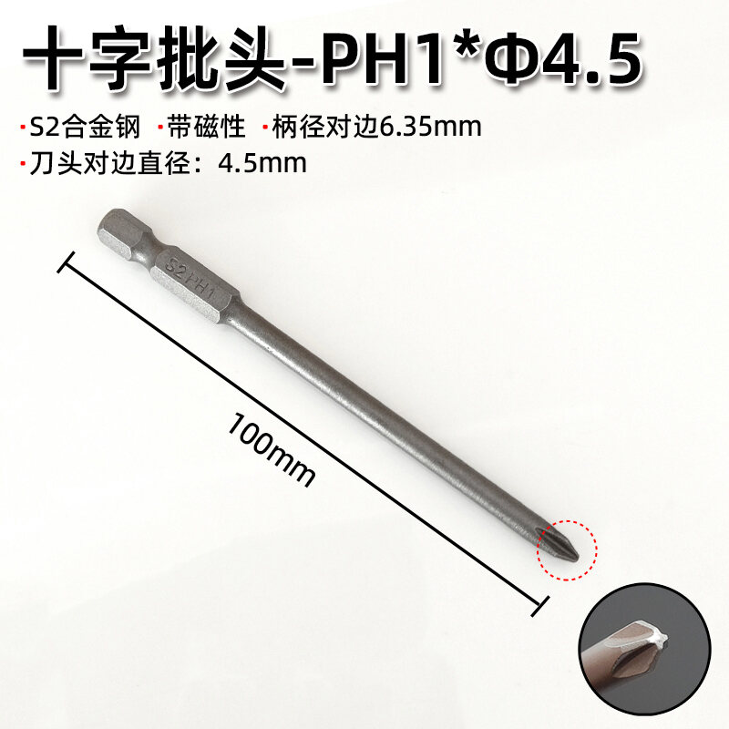 Cross Screwdriver Head Suit Long Cross Screwdriver Head S2 Alloy Steel Screwdriver Air Screwdriver Screw Bit Electric Screwdriver Head