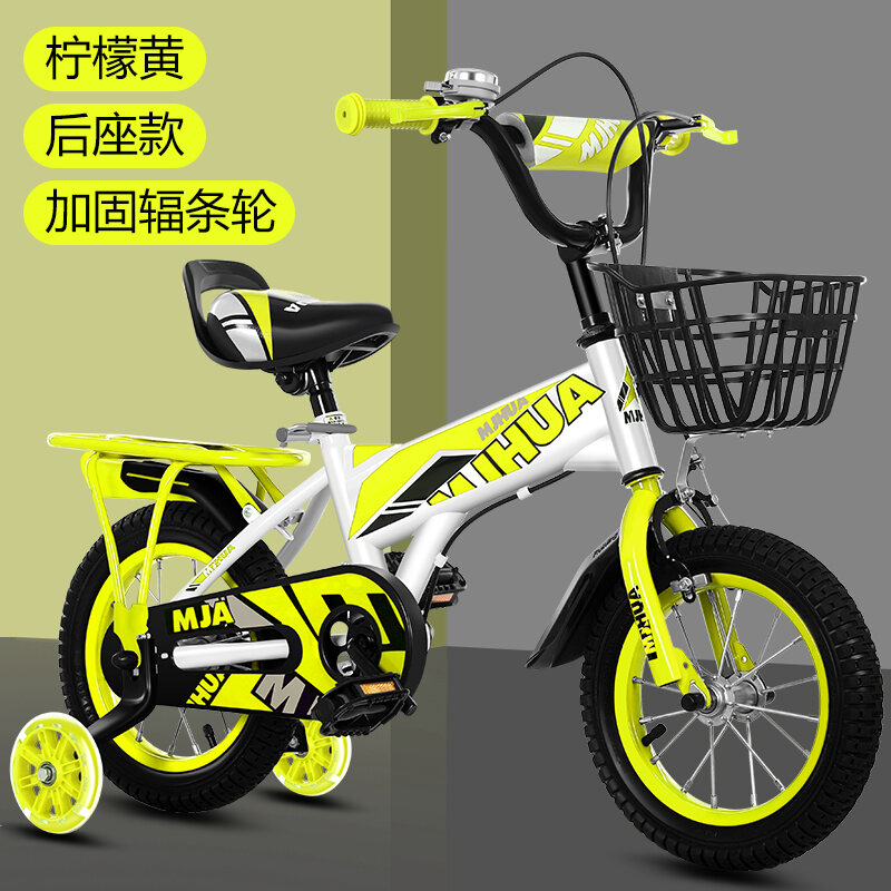 Children's Bicycle 3-Year-Old Baby Pedal Bicycle 2-4-6-Year-Old Boy Child Children's 7-10-Year-Old Stroller Girl