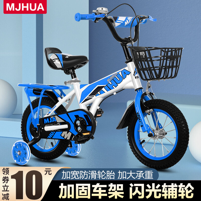 Children's Bicycle 3-Year-Old Baby Pedal Bicycle 2-4-6-Year-Old Boy Child Children's 7-10-Year-Old Stroller Girl