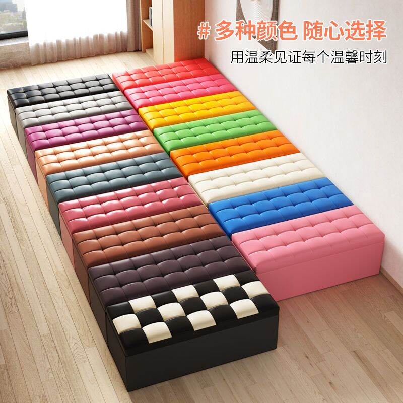 Clothing Store Fitting Room Bench Sofa Stool Storage Stool Rectangular Shoe Changing Stool for Adults at Home