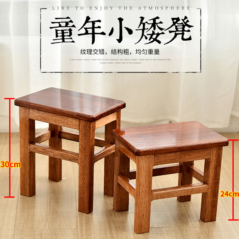 Solid Wood Stool Small Bench Square Stool Low Stool Household Small Stool Small Wooden Stool Shoes Changing Stool Fishing Stool Wooden Chair Children's Chair