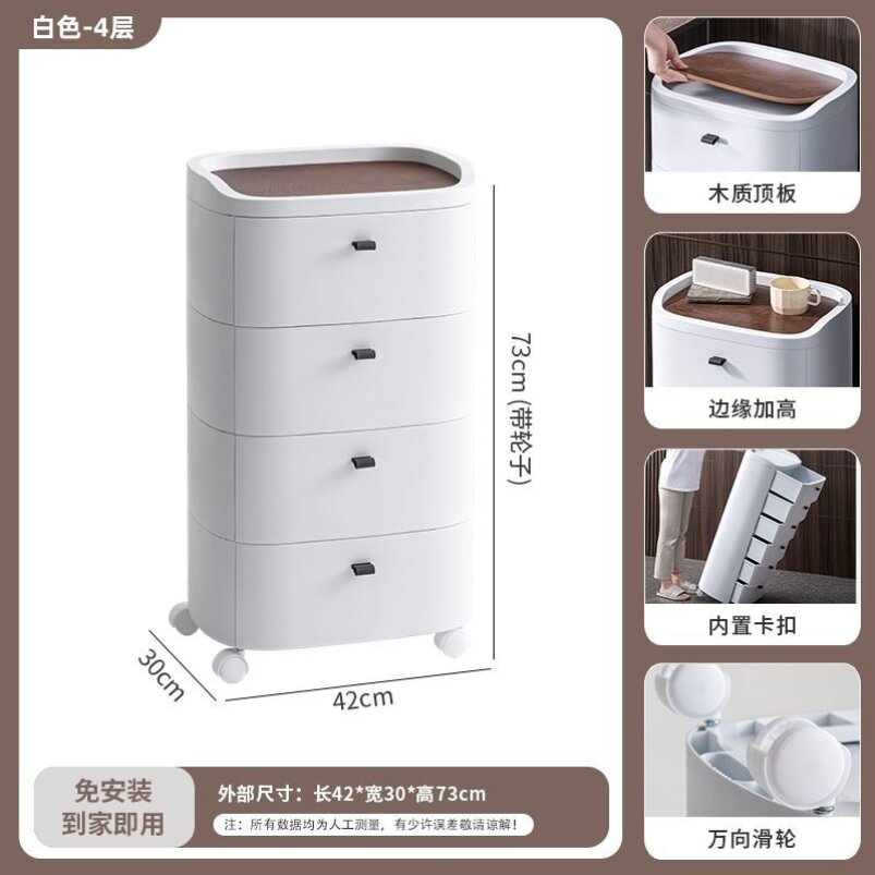 Drawer Storage Cabinet Living Room Storage Cabinet Household Gap Storage Cabinet Multi-Layer Japanese Bedroom Bedside Table Storage Rack