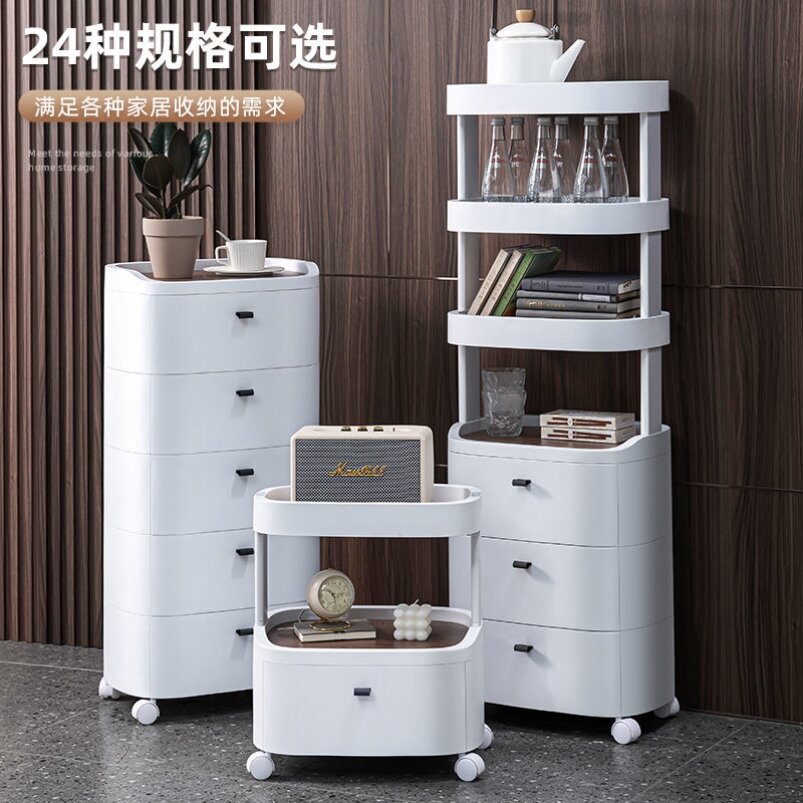 Drawer Storage Cabinet Living Room Storage Cabinet Household Gap Storage Cabinet Multi-Layer Japanese Bedroom Bedside Table Storage Rack