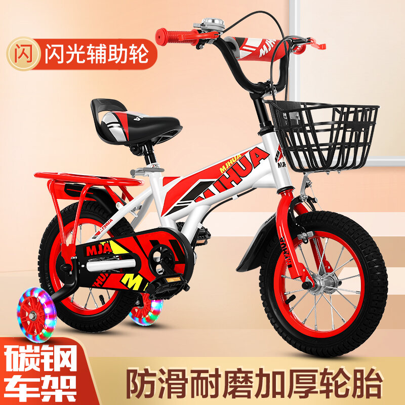 Children's Bicycle 3-Year-Old Baby Pedal Bicycle 2-4-6-Year-Old Boy Child Children's 7-10-Year-Old Stroller Girl