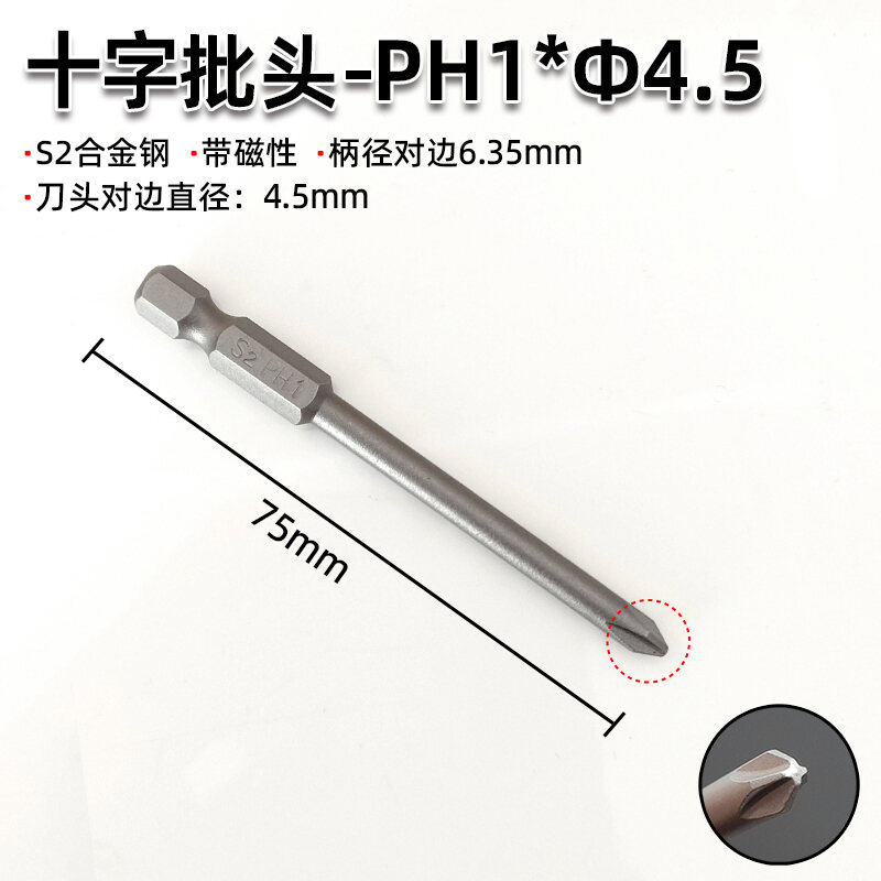 Cross Screwdriver Head Suit Long Cross Screwdriver Head S2 Alloy Steel Screwdriver Air Screwdriver Screw Bit Electric Screwdriver Head