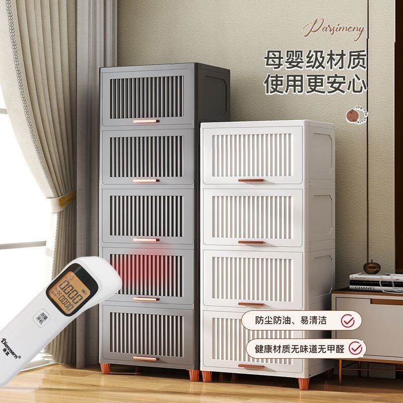Thickened Internet Celebrity Drawer Storage Cabinet Household Living Room Storage Cabinet Multi-Layer Locker Japanese Bedroom Bedside Table