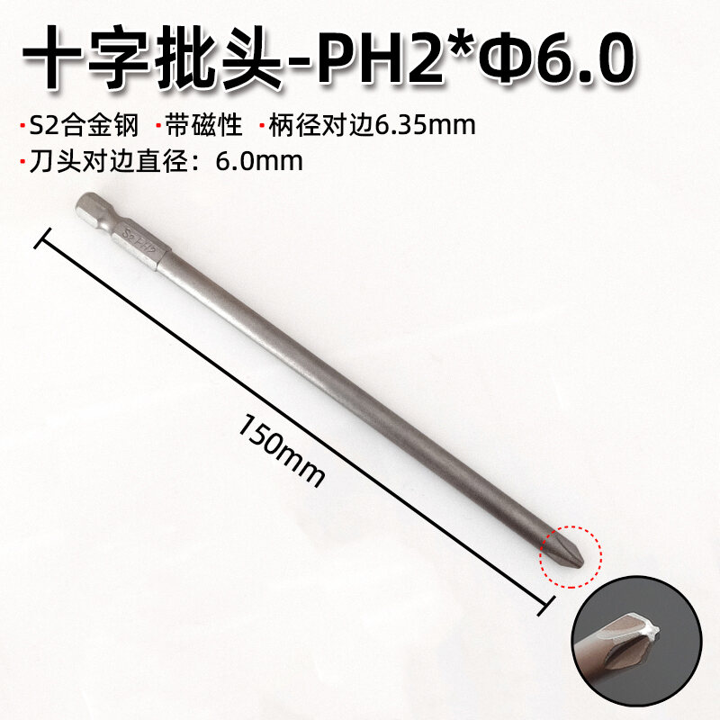 Cross Screwdriver Head Suit Long Cross Screwdriver Head S2 Alloy Steel Screwdriver Air Screwdriver Screw Bit Electric Screwdriver Head