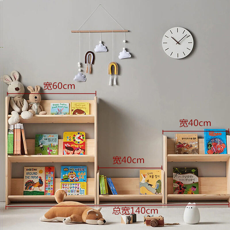 Children's Bookcase Picture Book Stand Reading Floor Home Ins Simple Baby Book Storage Rack All Solid Wood Small Bookshelf